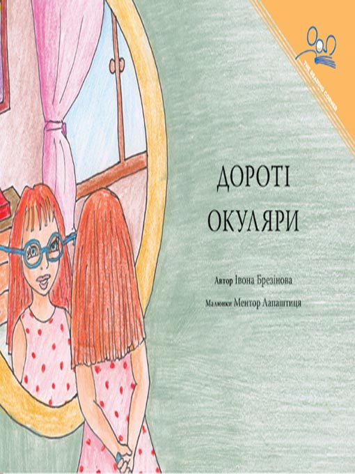 Title details for Dorothy and the Glasses by Ivona Brezinova - Available